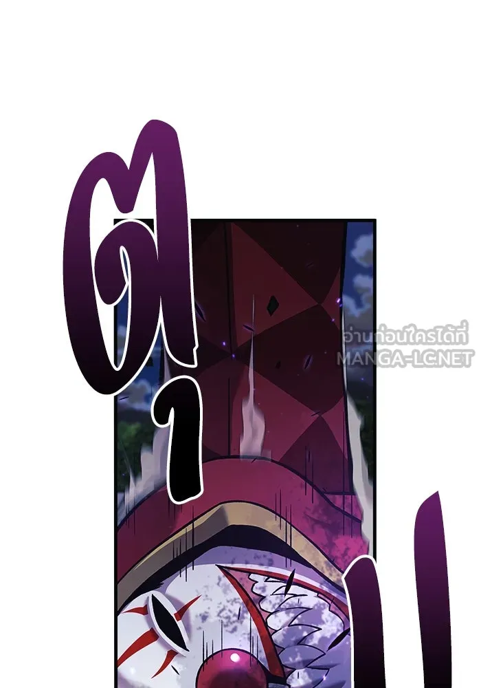 สัปดาห์นี้งดอัปตอนใหม่ ตอนที่ 100 รูปที่ 57