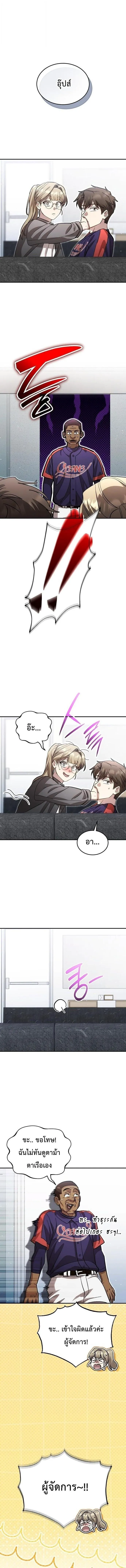 Manga-lc-com อ่านมังงะ อ่านการ์ตูน ออนไลน์ ฟรี Genius Hitter Hits Fastball ตอนที่ 1 2 3 4 5 6 7 8 9 10 11 12 13 14 ฟรี ไม่มีโฆษณา Manga-lc - อ่าน มังงะ อ่าน การ์ตูน ออนไลน์ อ่านมังงะ ฟรี
