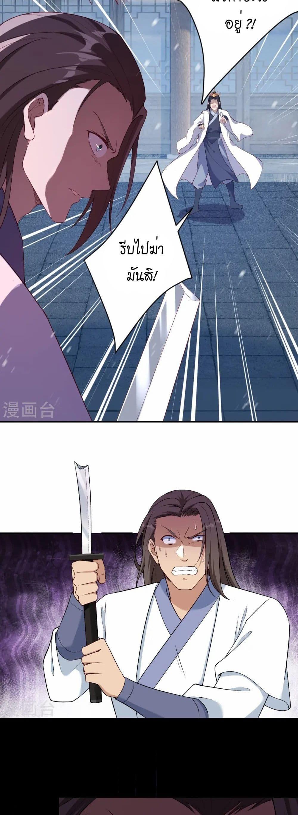 Manga-lc-com อ่านมังงะ อ่านการ์ตูน ออนไลน์ ฟรี Against the Gods อสูรพลิกฟ้า ตอนที่ 1 2 3 4 5 6 7 8 9 10 11 12 13 14 ฟรี ไม่มีโฆษณา Manga-lc - อ่าน มังงะ อ่าน การ์ตูน ออนไลน์ อ่านมังงะ ฟรี