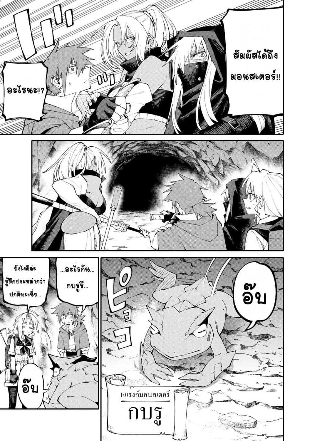 Manga-lc-com อ่านมังงะ อ่านการ์ตูน ออนไลน์ ฟรี I’m a Mother Adventurer, and Thanks to the Login Bonus, I’ve Unlocked the Skill “Housewife.” ตอนที่ 1 2 3 4 5 6 7 8 9 10 11 12 13 14 ฟรี ไม่มีโฆษณา Manga-lc - อ่าน มังงะ อ่าน การ์ตูน ออนไลน์ อ่านมังงะ ฟรี