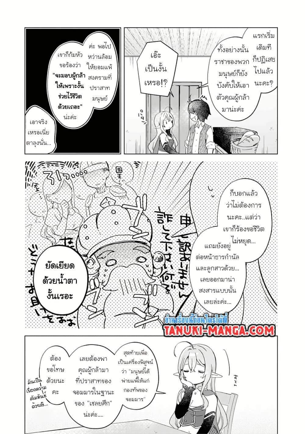 Manga-lc-com อ่านมังงะ อ่านการ์ตูน ออนไลน์ ฟรี Hara Peko Mao to Horyo Yusha! Mao ga Ore no Heya ni Meshi wo Gui ni Kuru Ndaga ตอนที่ 1 2 3 4 5 6 7 8 9 10 11 12 13 14 ฟรี ไม่มีโฆษณา Manga-lc - อ่าน มังงะ อ่าน การ์ตูน ออนไลน์ อ่านมังงะ ฟรี