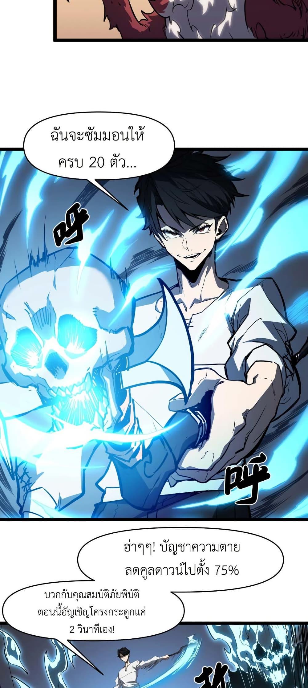 Manga-lc-com อ่านมังงะ อ่านการ์ตูน ออนไลน์ ฟรี Invincible With Only a Single Point of HP ตอนที่ 1 2 3 4 5 6 7 8 9 10 11 12 13 14 ฟรี ไม่มีโฆษณา Manga-lc - อ่าน มังงะ อ่าน การ์ตูน ออนไลน์ อ่านมังงะ ฟรี