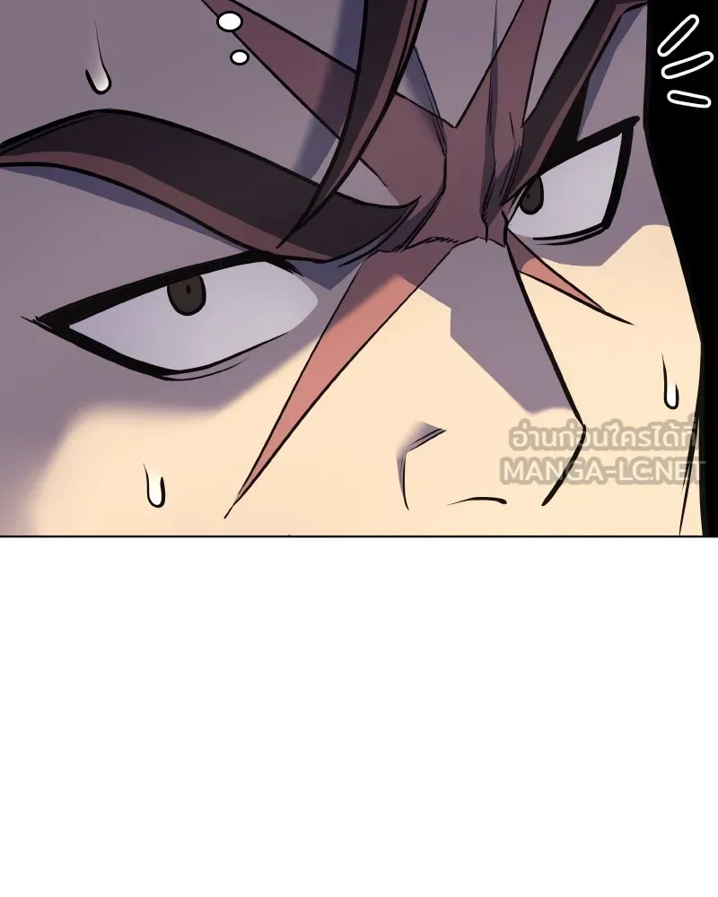 เกิดอีกทีเป็นว่าที่ประมุขลัทธิมาร ตอนที่ 81 รูปที่ 84