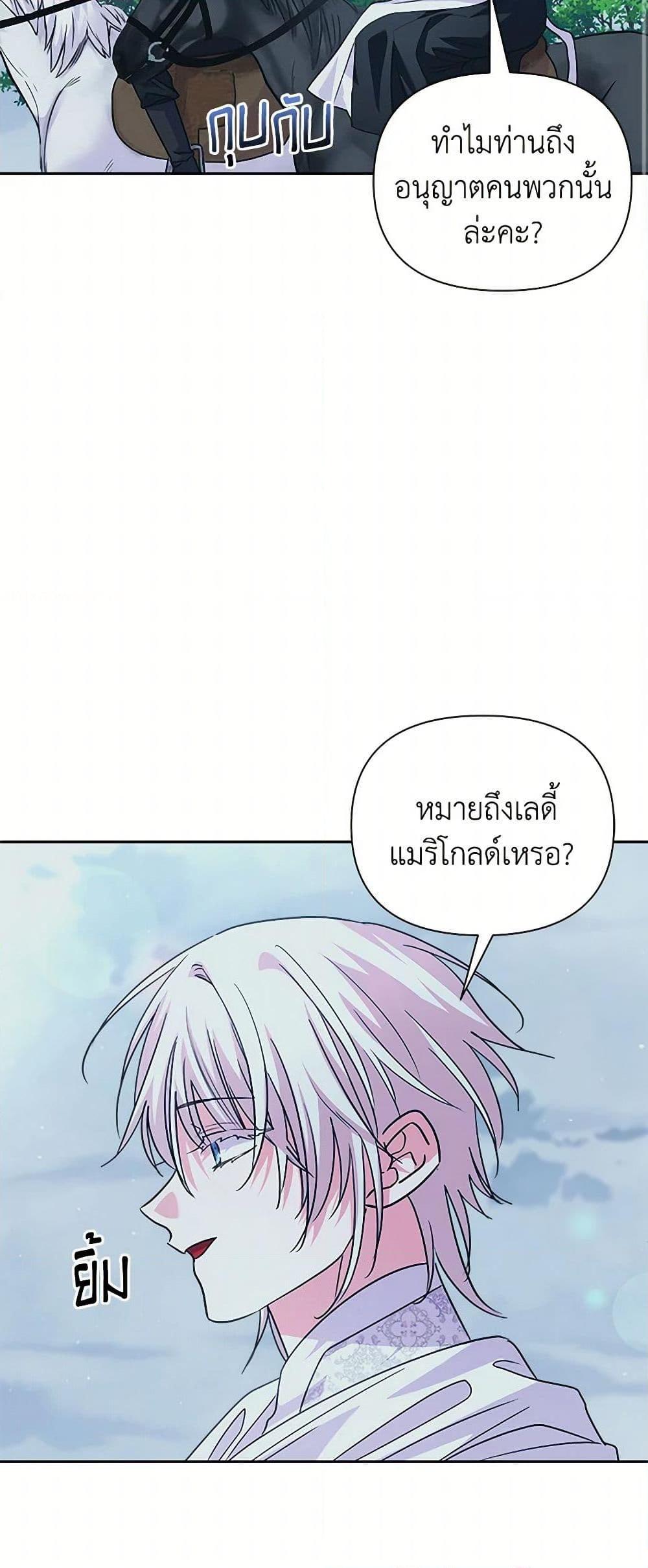 Manga-lc-com อ่านมังงะ อ่านการ์ตูน ออนไลน์ ฟรี Marigold ตอนที่ 1 2 3 4 5 6 7 8 9 10 11 12 13 14 ฟรี ไม่มีโฆษณา Manga-lc - อ่าน มังงะ อ่าน การ์ตูน ออนไลน์ อ่านมังงะ ฟรี