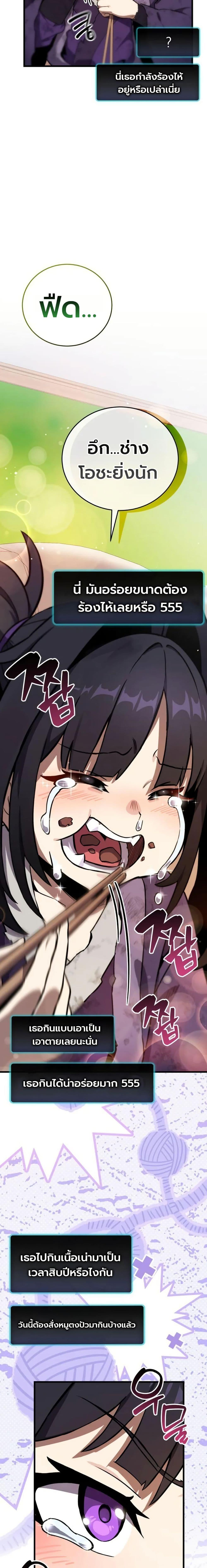 Manga-lc-com อ่านมังงะ อ่านการ์ตูน ออนไลน์ ฟรี The Heavenly Demons Otherworld Livestream ตอนที่ 1 2 3 4 5 6 7 8 9 10 11 12 13 14 ฟรี ไม่มีโฆษณา Manga-lc - อ่าน มังงะ อ่าน การ์ตูน ออนไลน์ อ่านมังงะ ฟรี