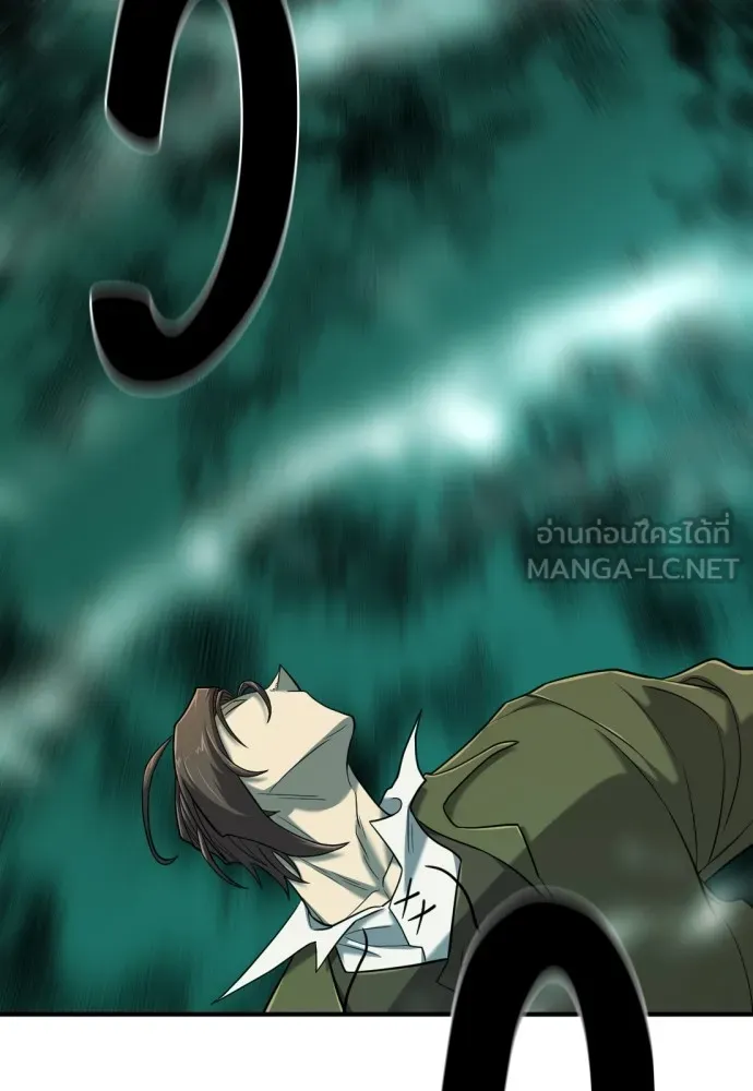 ยอดสถาปนิกผู้พิทักษ์อาณาจักร ตอนที่ 130 รูปที่ 96