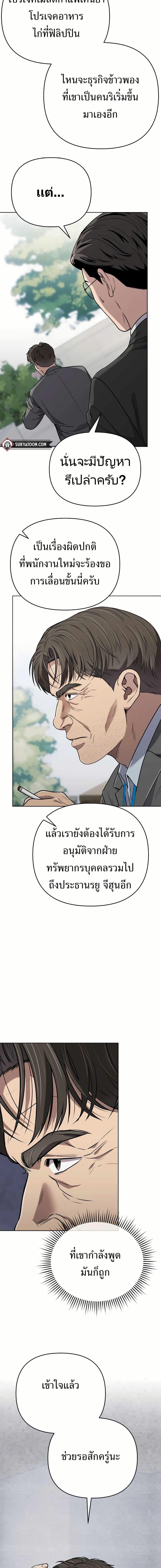 Manga-lc-com อ่านมังงะ อ่านการ์ตูน ออนไลน์ ฟรี New Employee Kim Chul-Soo ตอนที่ 1 2 3 4 5 6 7 8 9 10 11 12 13 14 ฟรี ไม่มีโฆษณา Manga-lc - อ่าน มังงะ อ่าน การ์ตูน ออนไลน์ อ่านมังงะ ฟรี
