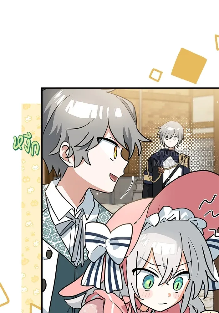 แมวน้อยในรังหมาป่า ตอนที่ 31 รูปที่ 51