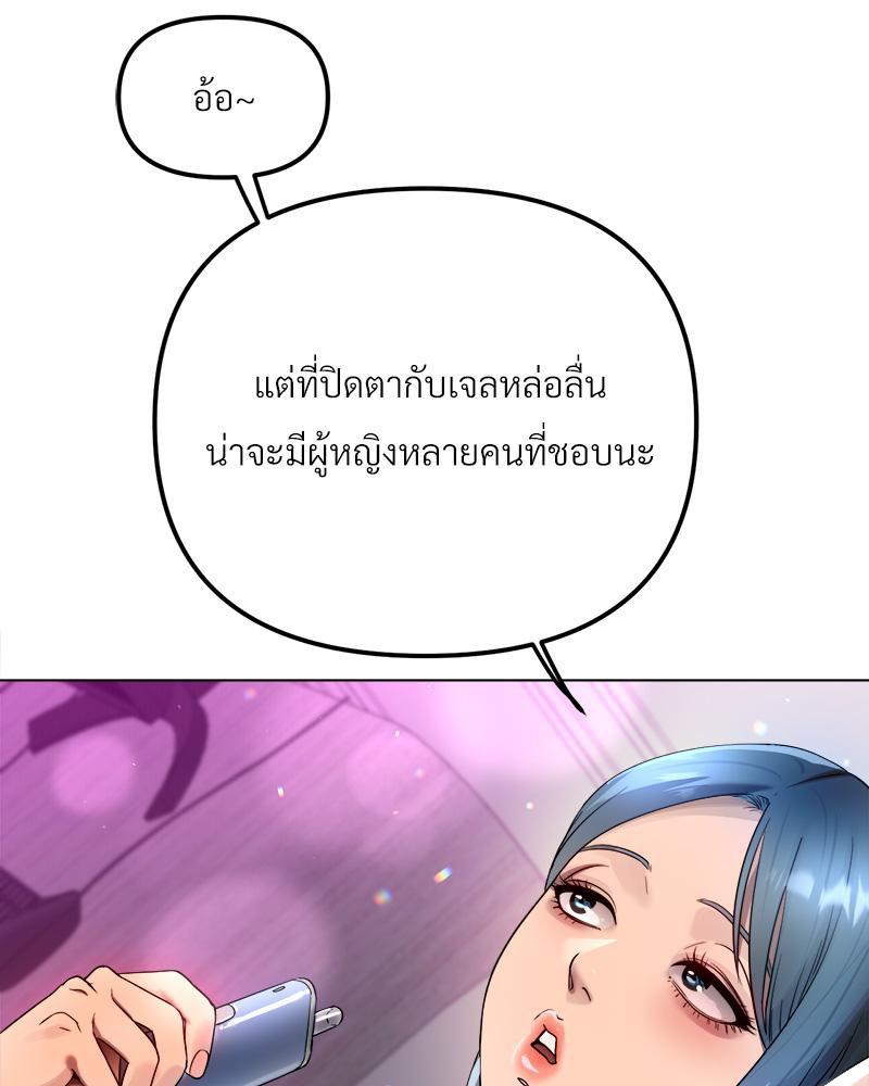 Doujin-Lc- อ่าน โดจิน มังฮวา เกาหลี ญี่ปุ่น จีน แปลไทย Do You Like to Exerc ตอนที่ 1 2 3 4 5 6 7 8 9 10 11 12 13 14 ฟรี ไม่มีโฆษณา อ่าน โดจิน Manhwa เกาหลี ญี่ปุ่น จีน เรามีครบ คัดมาให้เน้นๆ โดจิน 18+ รับประกันความฟินโดย  Doujin Lc