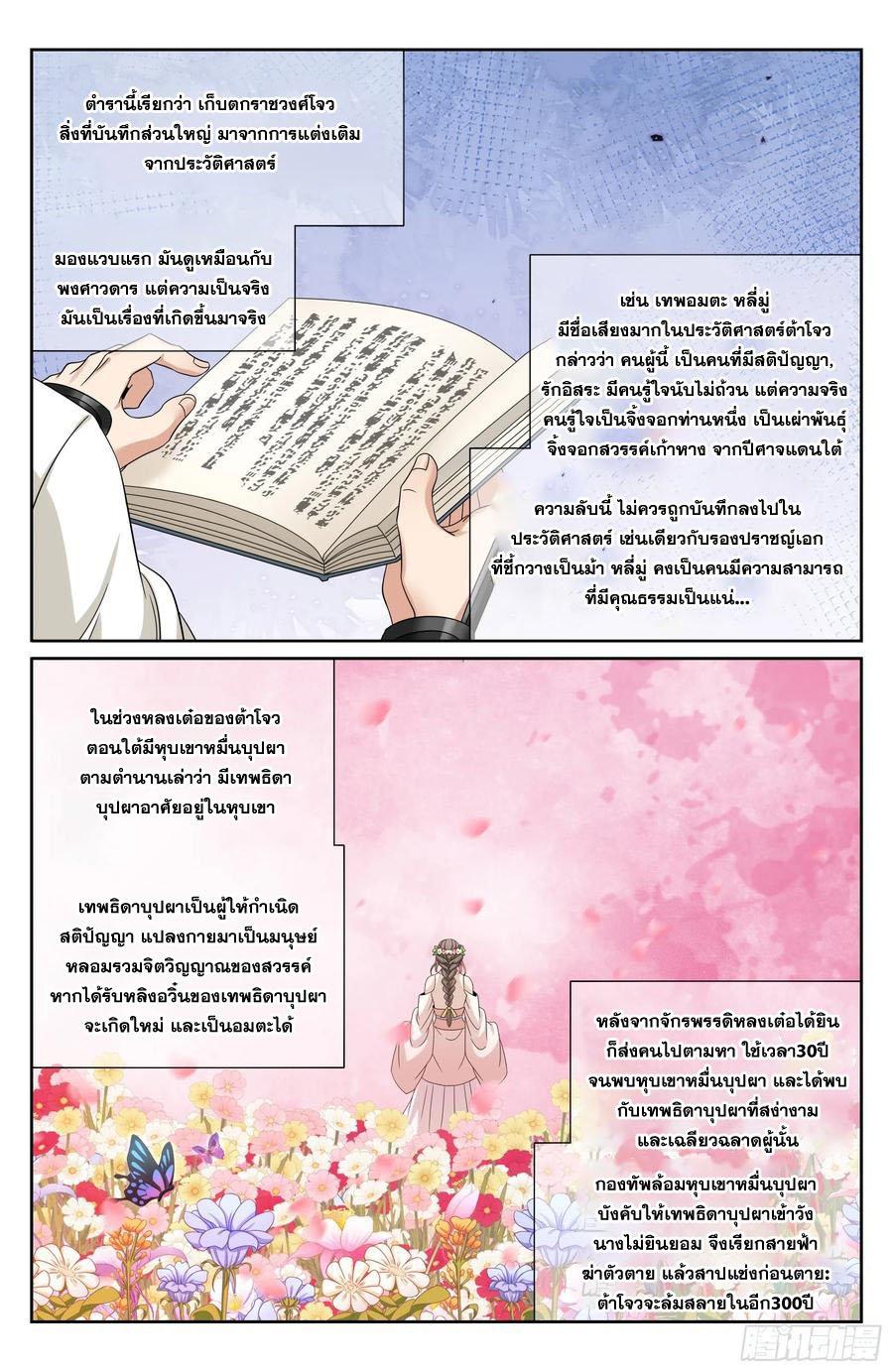 Manga-lc-com อ่านมังงะ อ่านการ์ตูน ออนไลน์ ฟรี Nightwatcher ตอนที่ 1 2 3 4 5 6 7 8 9 10 11 12 13 14 ฟรี ไม่มีโฆษณา Manga-lc - อ่าน มังงะ อ่าน การ์ตูน ออนไลน์ อ่านมังงะ ฟรี