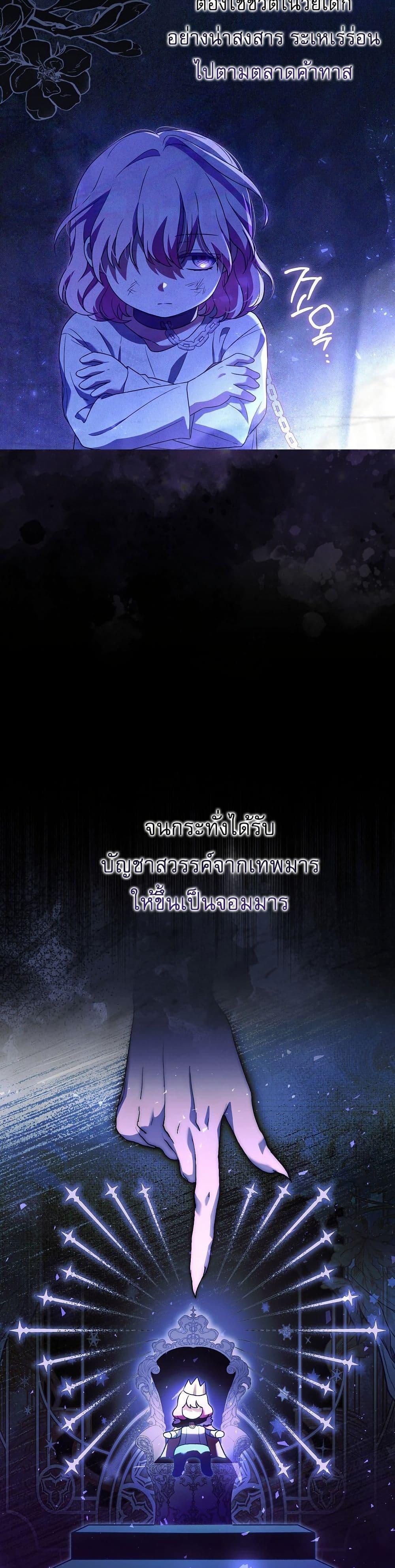 Manga-lc-com อ่านมังงะ อ่านการ์ตูน ออนไลน์ ฟรี The Little Demon King Is Too Bothered by Her Brave Dads ตอนที่ 1 2 3 4 5 6 7 8 9 10 11 12 13 14 ฟรี ไม่มีโฆษณา Manga-lc - อ่าน มังงะ อ่าน การ์ตูน ออนไลน์ อ่านมังงะ ฟรี