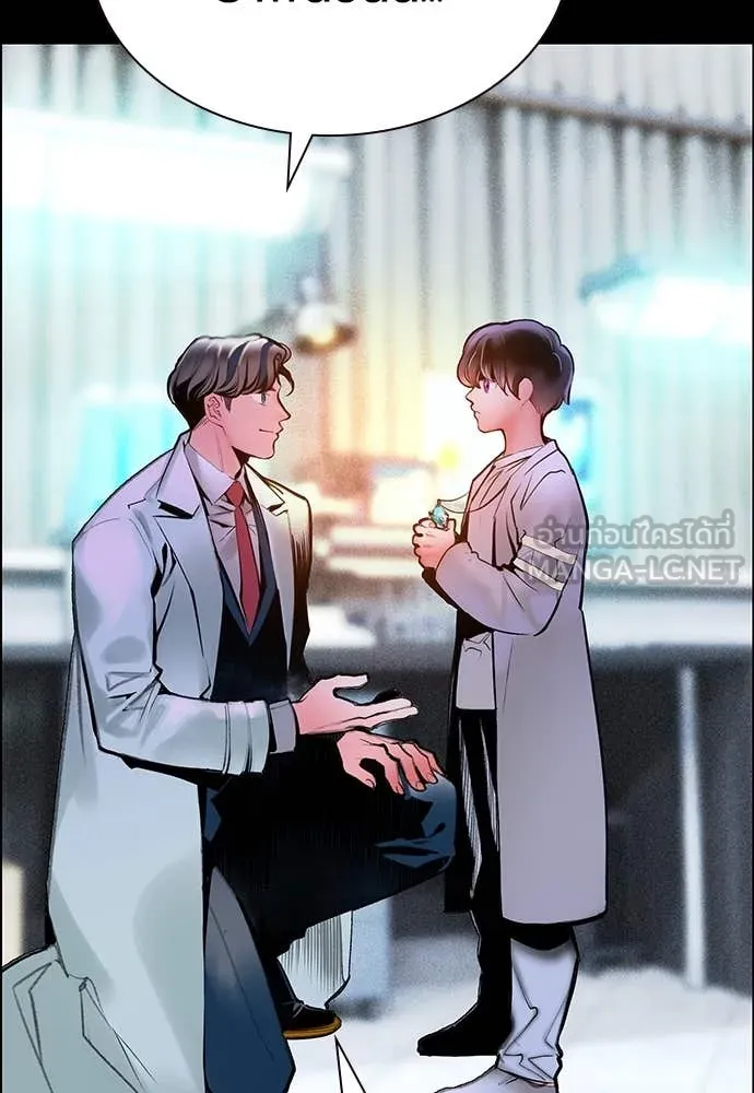 Jungle Juice ตอนที่ 170 รูปที่ 147