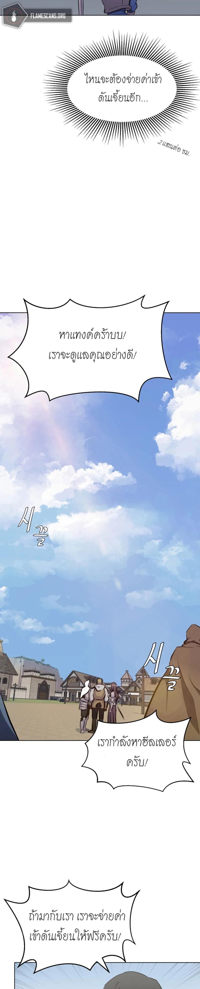 Manga-lc-com อ่านมังงะ อ่านการ์ตูน ออนไลน์ ฟรี Level 1 Player ตอนที่ 1 2 3 4 5 6 7 8 9 10 11 12 13 14 ฟรี ไม่มีโฆษณา Manga-lc - อ่าน มังงะ อ่าน การ์ตูน ออนไลน์ อ่านมังงะ ฟรี