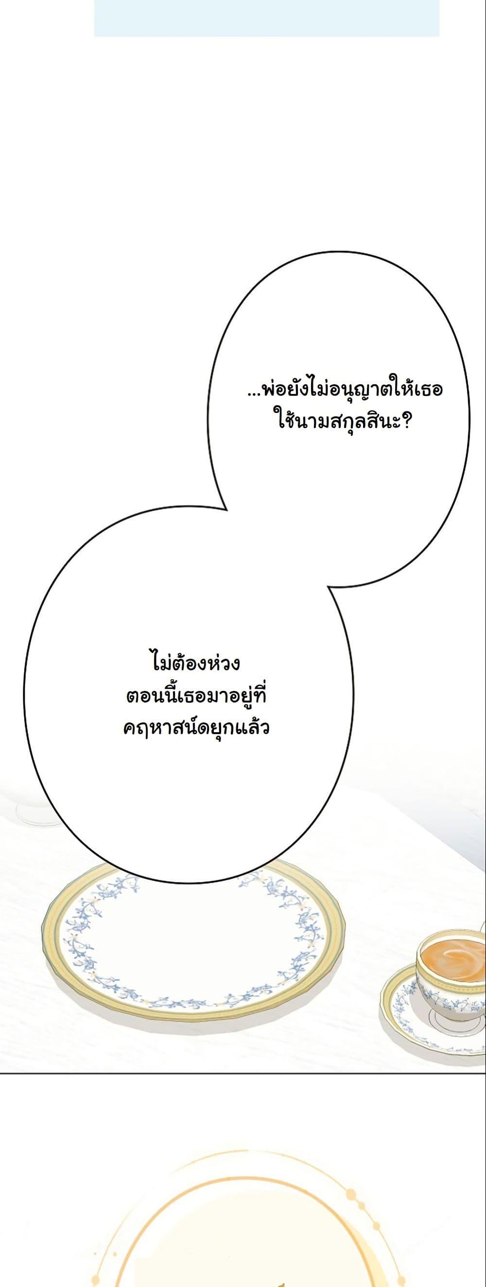 Manga-lc-com อ่านมังงะ อ่านการ์ตูน ออนไลน์ ฟรี I Became a Human’s Daughter ตอนที่ 1 2 3 4 5 6 7 8 9 10 11 12 13 14 ฟรี ไม่มีโฆษณา Manga-lc - อ่าน มังงะ อ่าน การ์ตูน ออนไลน์ อ่านมังงะ ฟรี