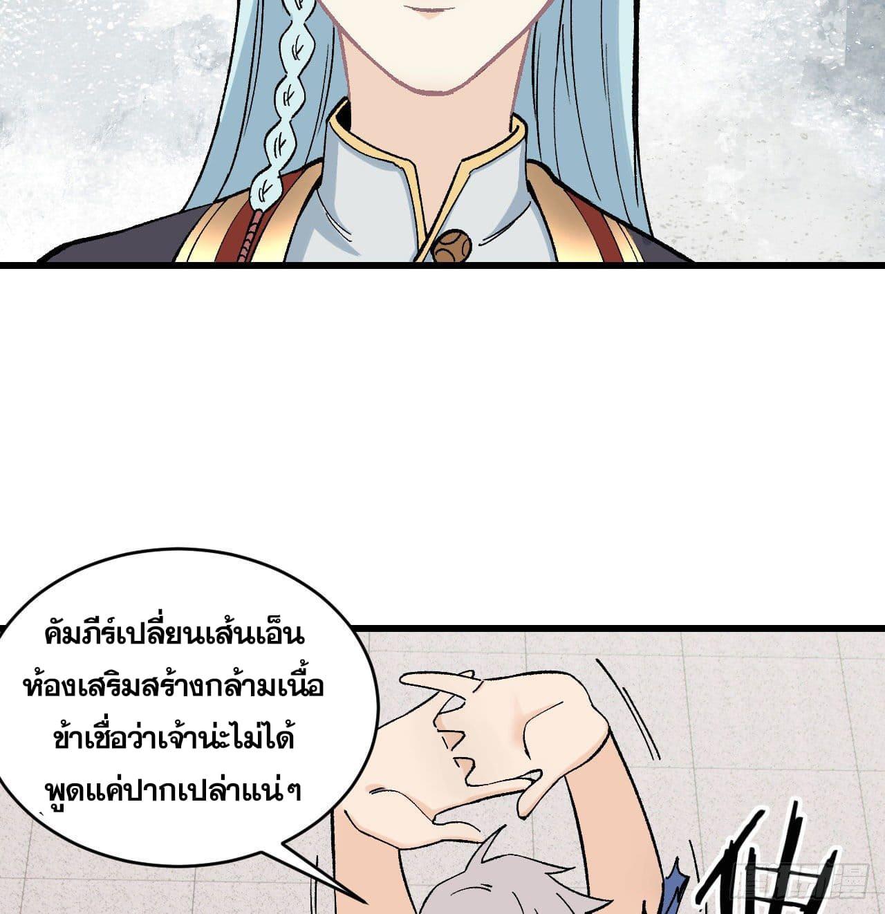 Manga-lc-com อ่านมังงะ อ่านการ์ตูน ออนไลน์ ฟรี All Hail the Sect Leader ตอนที่ 1 2 3 4 5 6 7 8 9 10 11 12 13 14 ฟรี ไม่มีโฆษณา Manga-lc - อ่าน มังงะ อ่าน การ์ตูน ออนไลน์ อ่านมังงะ ฟรี
