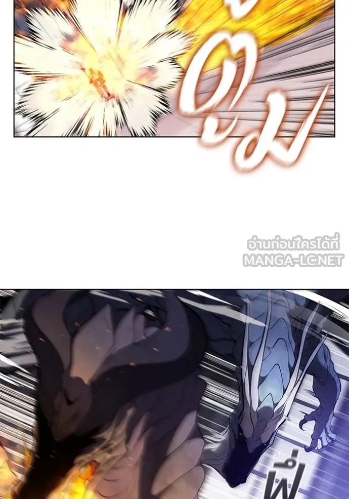 เกิดใหม่ในร่างดยุก ตอนที่ 73 รูปที่ 33