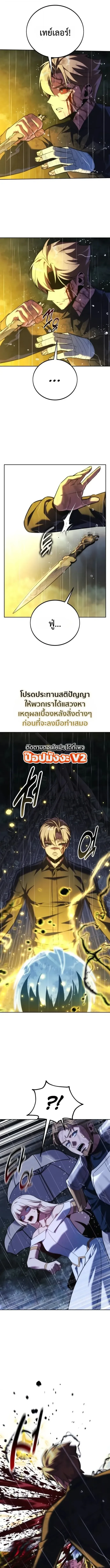 Manga-lc-com อ่านมังงะ อ่านการ์ตูน ออนไลน์ ฟรี The Extra’s Academy Survival Guide สุดยอดคู่มือเอาชีวิตรอดใน ตอนที่ 1 2 3 4 5 6 7 8 9 10 11 12 13 14 ฟรี ไม่มีโฆษณา Manga-lc - อ่าน มังงะ อ่าน การ์ตูน ออนไลน์ อ่านมังงะ ฟรี