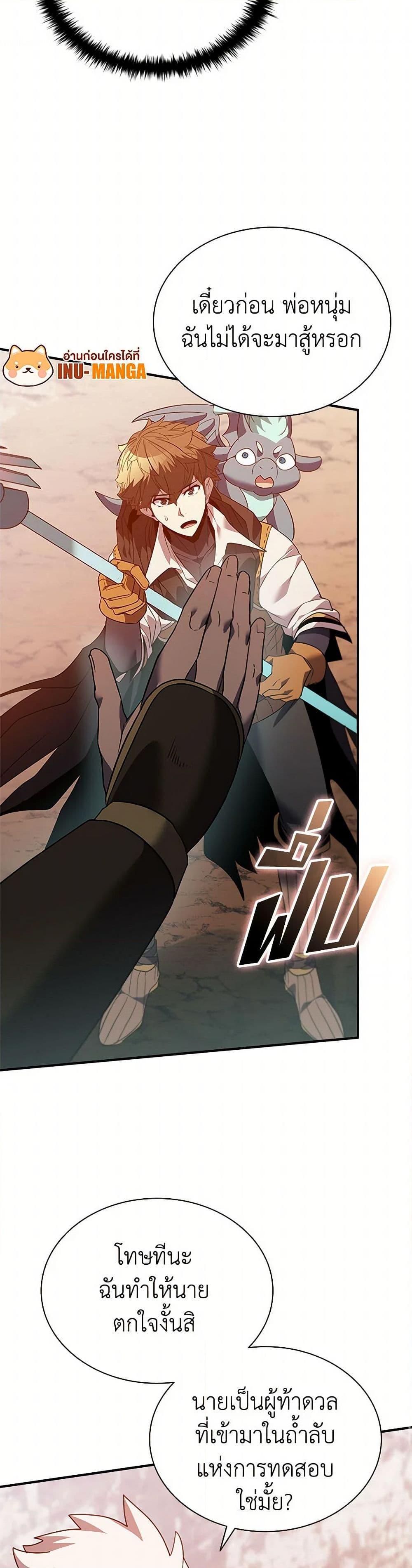 Manga-lc-com อ่านมังงะ อ่านการ์ตูน ออนไลน์ ฟรี Taming Master ตอนที่ 1 2 3 4 5 6 7 8 9 10 11 12 13 14 ฟรี ไม่มีโฆษณา Manga-lc - อ่าน มังงะ อ่าน การ์ตูน ออนไลน์ อ่านมังงะ ฟรี