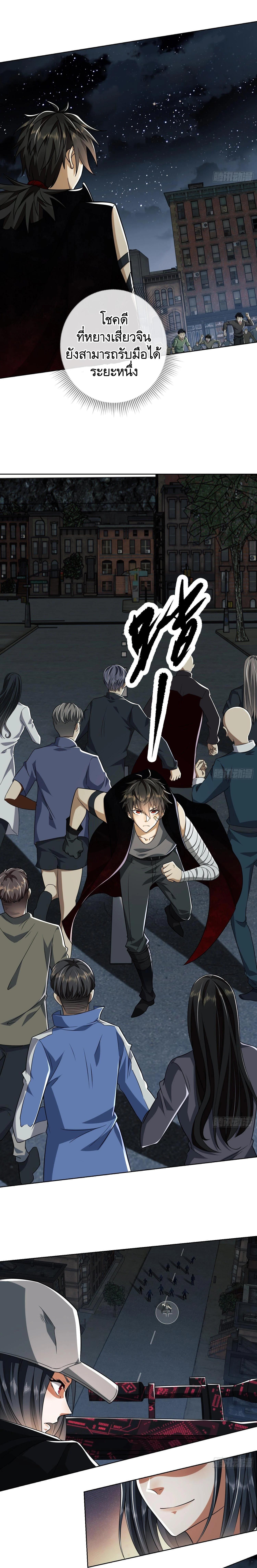 Manga-lc-com อ่านมังงะ อ่านการ์ตูน ออนไลน์ ฟรี The First Order ตอนที่ 1 2 3 4 5 6 7 8 9 10 11 12 13 14 ฟรี ไม่มีโฆษณา Manga-lc - อ่าน มังงะ อ่าน การ์ตูน ออนไลน์ อ่านมังงะ ฟรี