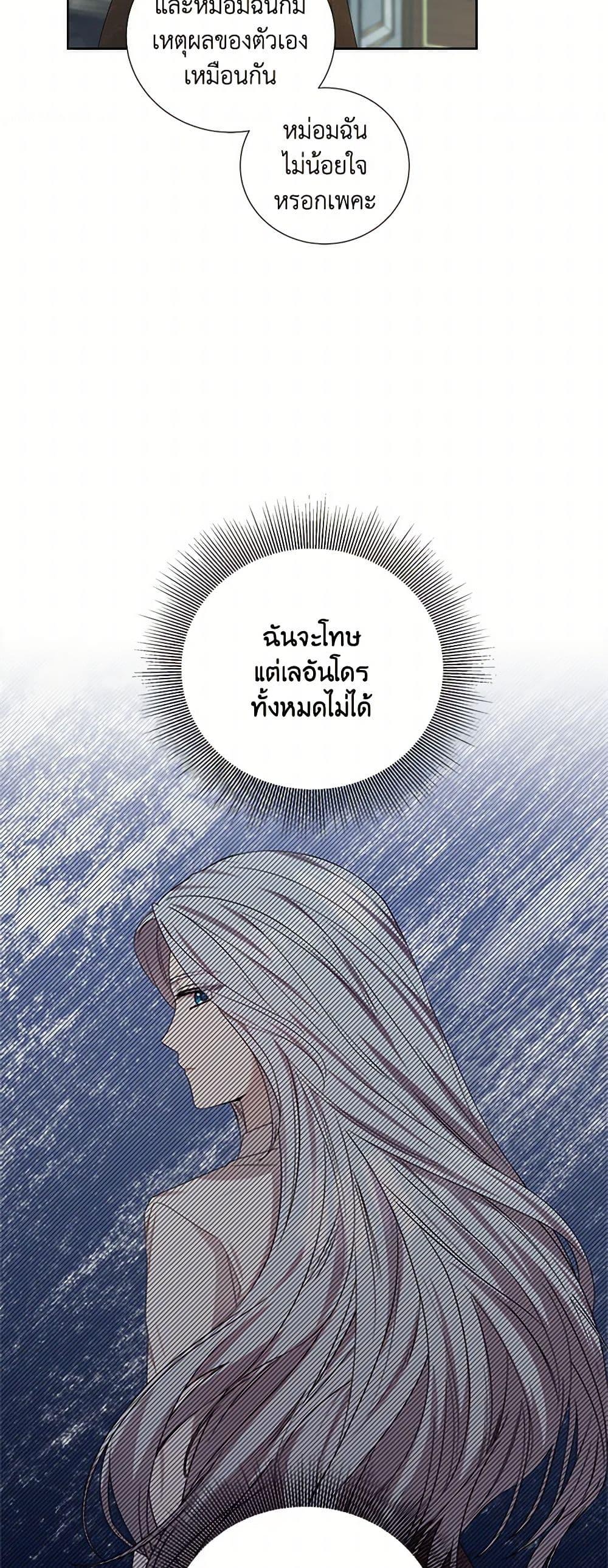 Manga-lc-com อ่านมังงะ อ่านการ์ตูน ออนไลน์ ฟรี To My Beloved Foe ตอนที่ 1 2 3 4 5 6 7 8 9 10 11 12 13 14 ฟรี ไม่มีโฆษณา Manga-lc - อ่าน มังงะ อ่าน การ์ตูน ออนไลน์ อ่านมังงะ ฟรี