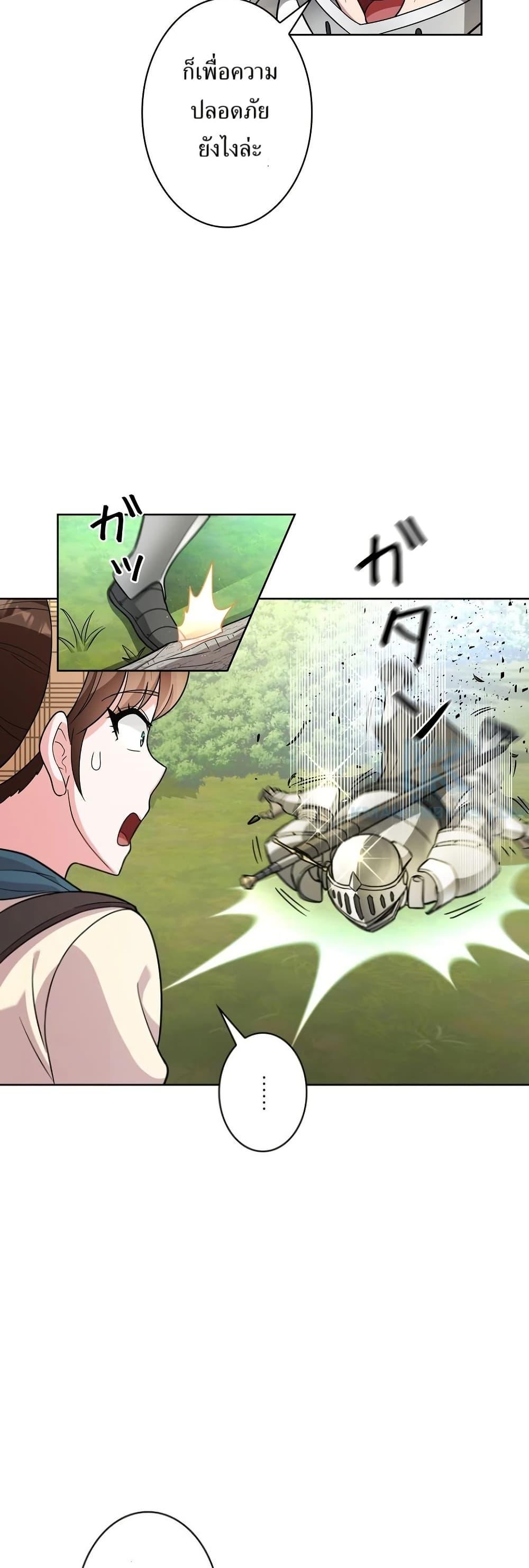 Manga-lc-com อ่านมังงะ อ่านการ์ตูน ออนไลน์ ฟรี The Female Lead Acquires Cheat Skills ตอนที่ 1 2 3 4 5 6 7 8 9 10 11 12 13 14 ฟรี ไม่มีโฆษณา Manga-lc - อ่าน มังงะ อ่าน การ์ตูน ออนไลน์ อ่านมังงะ ฟรี