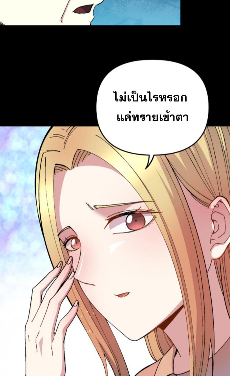 Manga-lc-com อ่านมังงะ อ่านการ์ตูน ออนไลน์ ฟรี Rebirth Back to 1983 to be a Millionaire ตอนที่ 1 2 3 4 5 6 7 8 9 10 11 12 13 14 ฟรี ไม่มีโฆษณา Manga-lc - อ่าน มังงะ อ่าน การ์ตูน ออนไลน์ อ่านมังงะ ฟรี