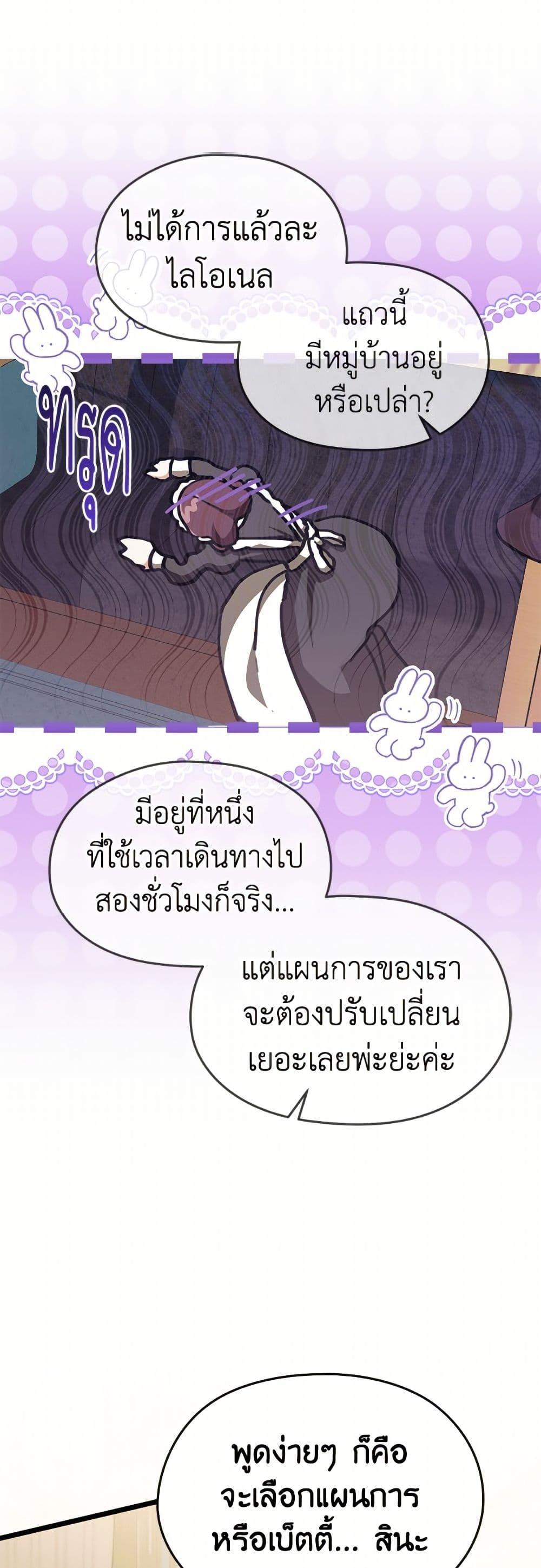 Manga-lc-com อ่านมังงะ อ่านการ์ตูน ออนไลน์ ฟรี I Don’t Want to Work! ตอนที่ 1 2 3 4 5 6 7 8 9 10 11 12 13 14 ฟรี ไม่มีโฆษณา Manga-lc - อ่าน มังงะ อ่าน การ์ตูน ออนไลน์ อ่านมังงะ ฟรี