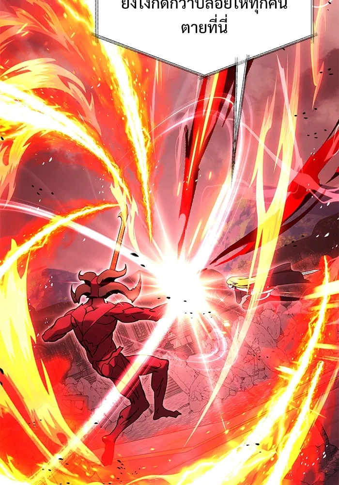 อัศวินดำล่าท้าเวลา ตอนที่ 84 รูปที่ 73