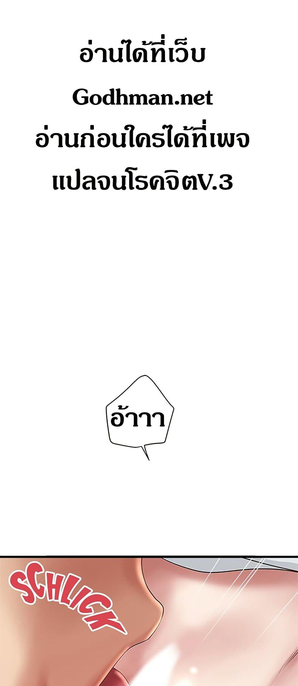 Doujin-Lc- อ่าน โดจิน มังฮวา เกาหลี ญี่ปุ่น จีน แปลไทย House Maid ตอนที่ 1 2 3 4 5 6 7 8 9 10 11 12 13 14 ฟรี ไม่มีโฆษณา อ่าน โดจิน Manhwa เกาหลี ญี่ปุ่น จีน เรามีครบ คัดมาให้เน้นๆ โดจิน 18+ รับประกันความฟินโดย  Doujin Lc