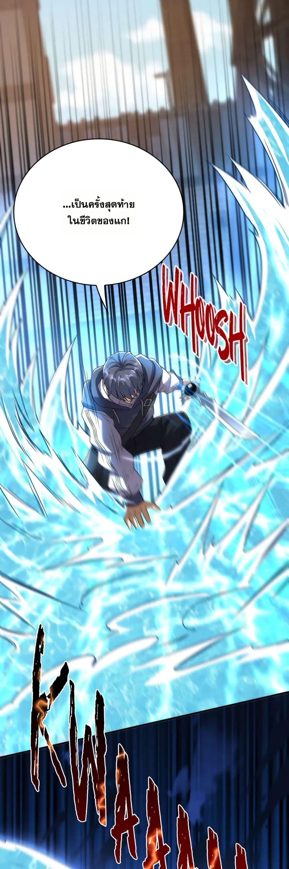 Manga-lc-com อ่านมังงะ อ่านการ์ตูน ออนไลน์ ฟรี Aiming for Maximal Level in a Post-Apocalyptic World ตอนที่ 1 2 3 4 5 6 7 8 9 10 11 12 13 14 ฟรี ไม่มีโฆษณา Manga-lc - อ่าน มังงะ อ่าน การ์ตูน ออนไลน์ อ่านมังงะ ฟรี