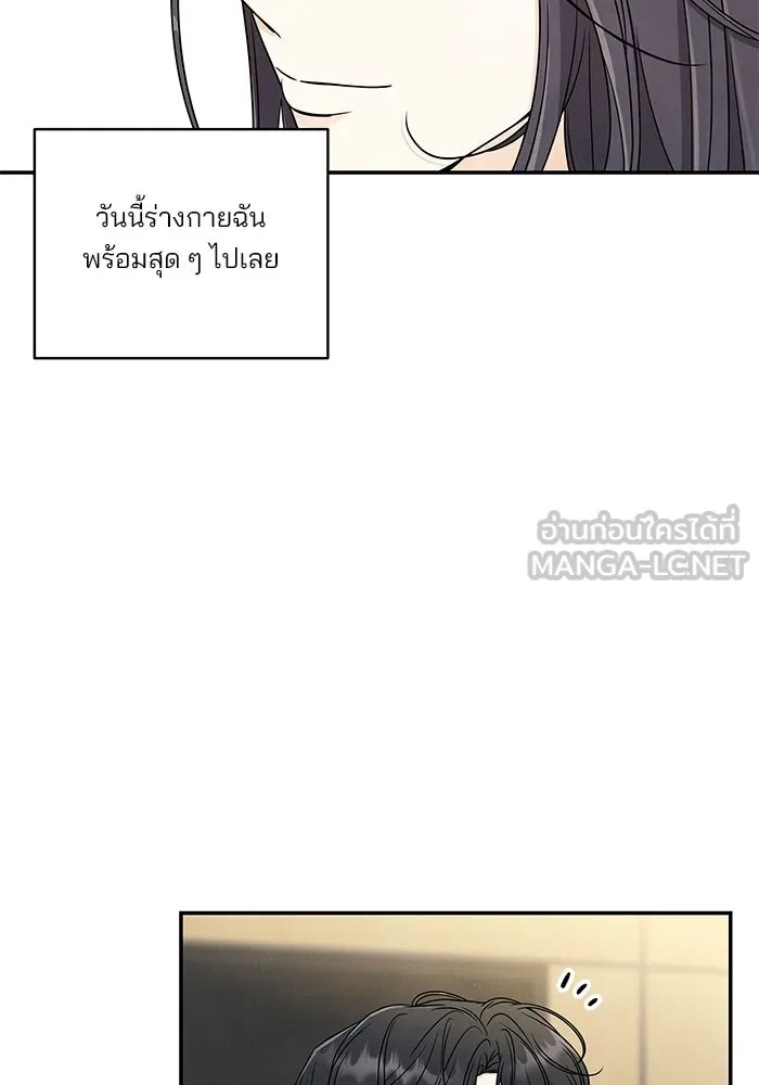 ปุลโซราได้เวลาดัง ตอนที่ 13 รูปที่ 39