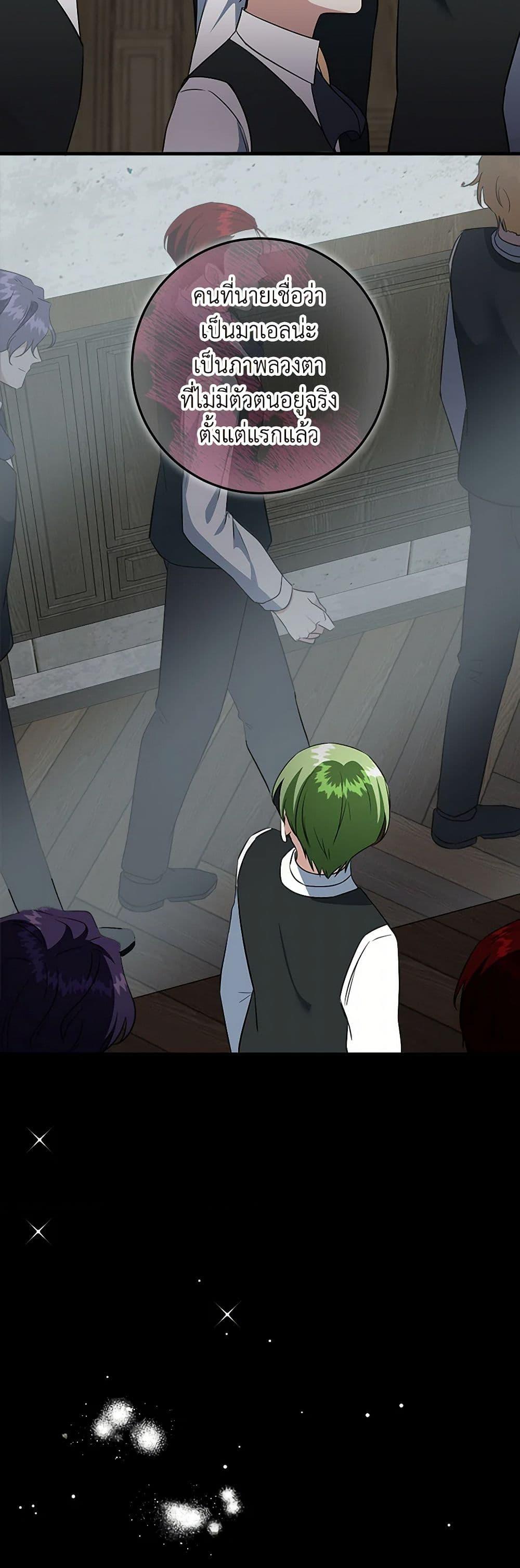 Manga-lc-com อ่านมังงะ อ่านการ์ตูน ออนไลน์ ฟรี Can’t Go Too Far With the Unrelenting Duke ตอนที่ 1 2 3 4 5 6 7 8 9 10 11 12 13 14 ฟรี ไม่มีโฆษณา Manga-lc - อ่าน มังงะ อ่าน การ์ตูน ออนไลน์ อ่านมังงะ ฟรี