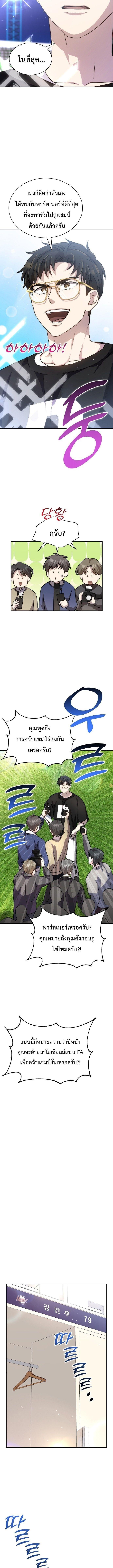 Manga-lc-com อ่านมังงะ อ่านการ์ตูน ออนไลน์ ฟรี Genius Hitter Hits Fastball ตอนที่ 1 2 3 4 5 6 7 8 9 10 11 12 13 14 ฟรี ไม่มีโฆษณา Manga-lc - อ่าน มังงะ อ่าน การ์ตูน ออนไลน์ อ่านมังงะ ฟรี