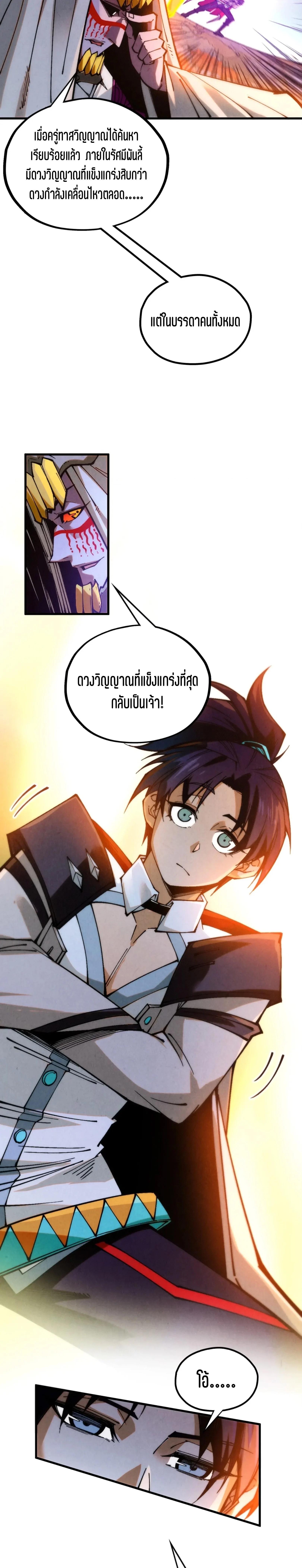 Manga-lc-com อ่านมังงะ อ่านการ์ตูน ออนไลน์ ฟรี The Eternal Supreme ตอนที่ 1 2 3 4 5 6 7 8 9 10 11 12 13 14 ฟรี ไม่มีโฆษณา Manga-lc - อ่าน มังงะ อ่าน การ์ตูน ออนไลน์ อ่านมังงะ ฟรี