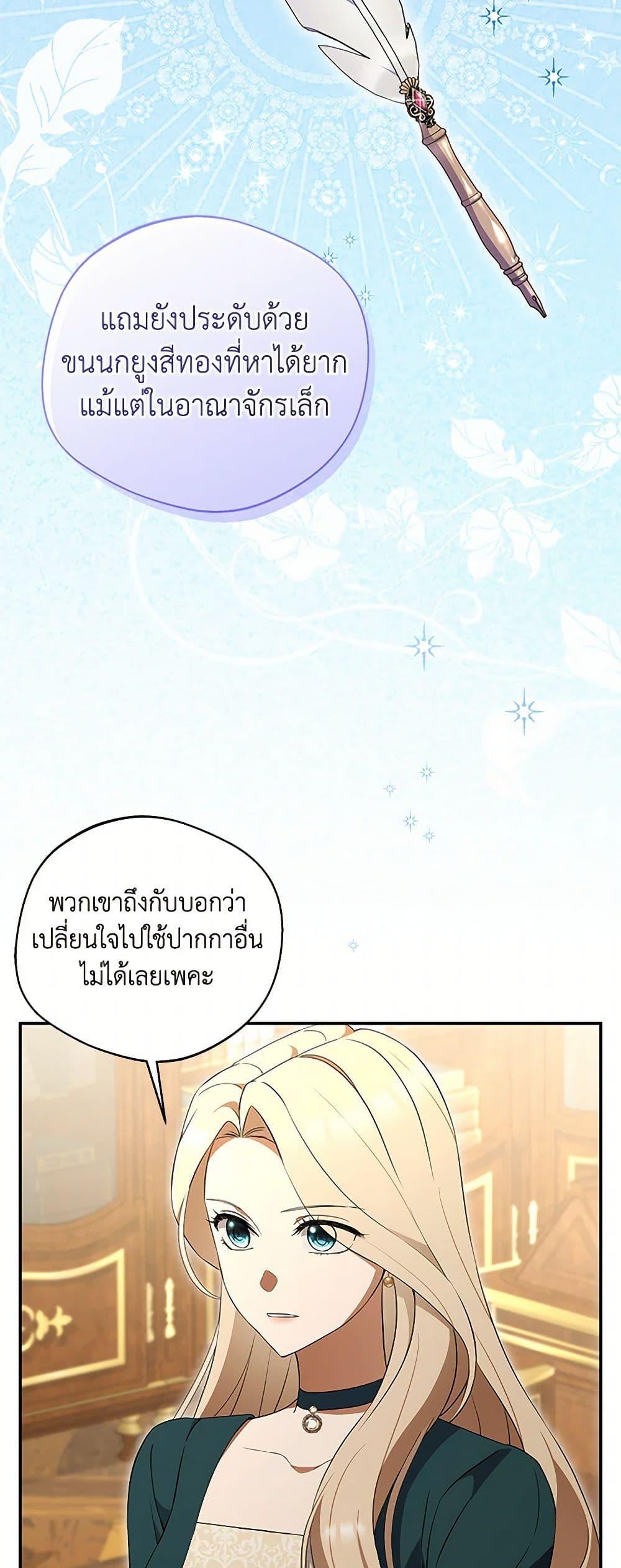 Manga-lc-com อ่านมังงะ อ่านการ์ตูน ออนไลน์ ฟรี There Is No Need to Be Obsessed ตอนที่ 1 2 3 4 5 6 7 8 9 10 11 12 13 14 ฟรี ไม่มีโฆษณา Manga-lc - อ่าน มังงะ อ่าน การ์ตูน ออนไลน์ อ่านมังงะ ฟรี