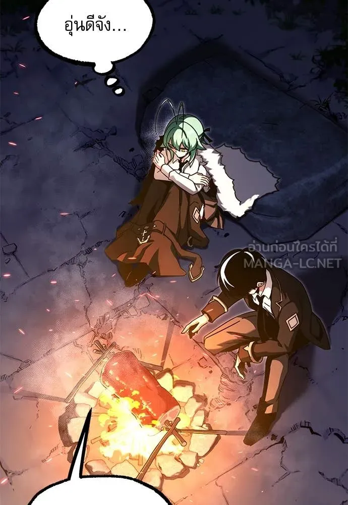 ชำแหละอะคาเดมี ตอนที่ 42 รูปที่ 13