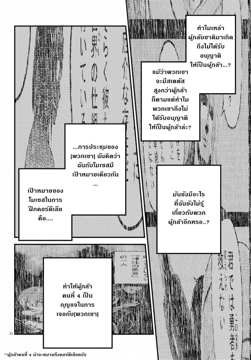 Manga-lc-com อ่านมังงะ อ่านการ์ตูน ออนไลน์ ฟรี Murabito desu ga Nani ka ตอนที่ 1 2 3 4 5 6 7 8 9 10 11 12 13 14 ฟรี ไม่มีโฆษณา Manga-lc - อ่าน มังงะ อ่าน การ์ตูน ออนไลน์ อ่านมังงะ ฟรี