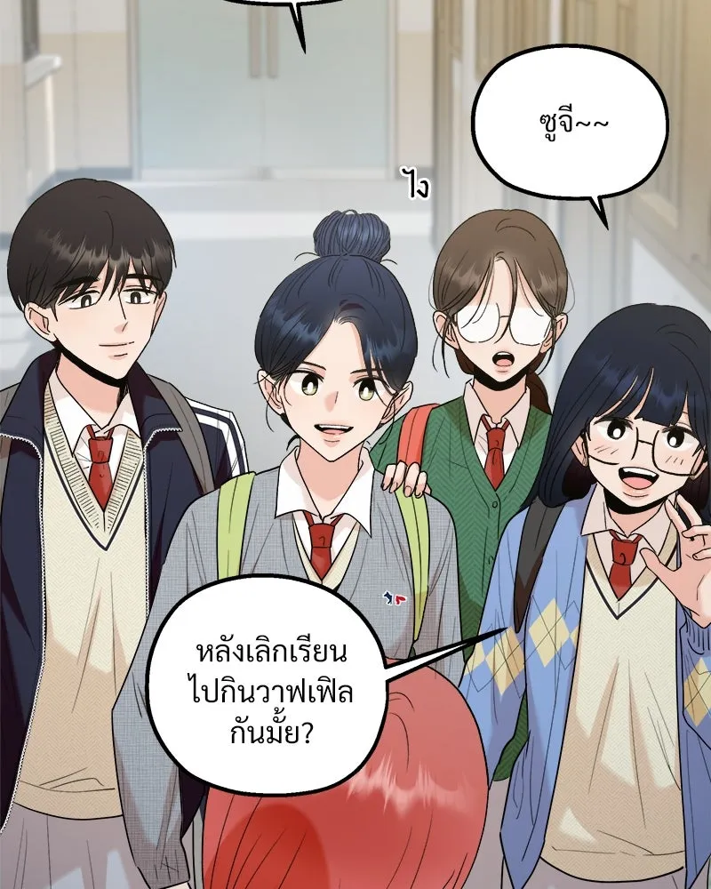 Pyramid Game เกมพีระมิด ตอนที่ 101 รูปที่ 133