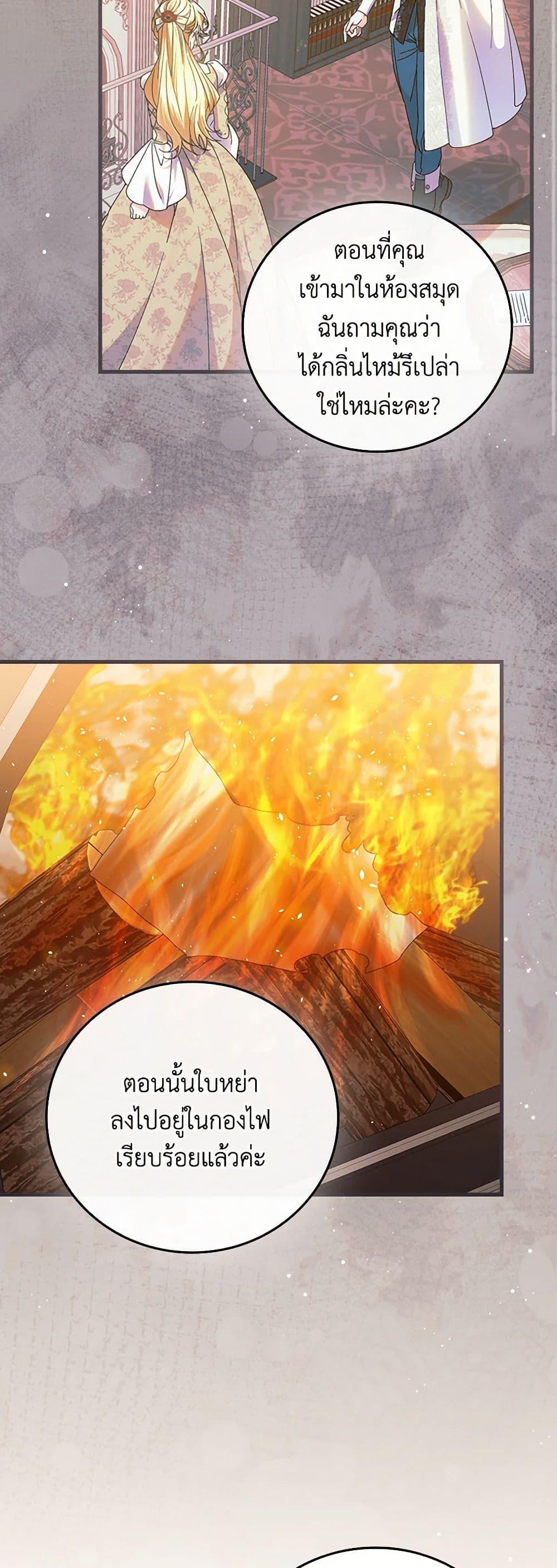 Manga-lc-com อ่านมังงะ อ่านการ์ตูน ออนไลน์ ฟรี The Perfect Plan for a Fairy-Tale Ending ตอนที่ 1 2 3 4 5 6 7 8 9 10 11 12 13 14 ฟรี ไม่มีโฆษณา Manga-lc - อ่าน มังงะ อ่าน การ์ตูน ออนไลน์ อ่านมังงะ ฟรี