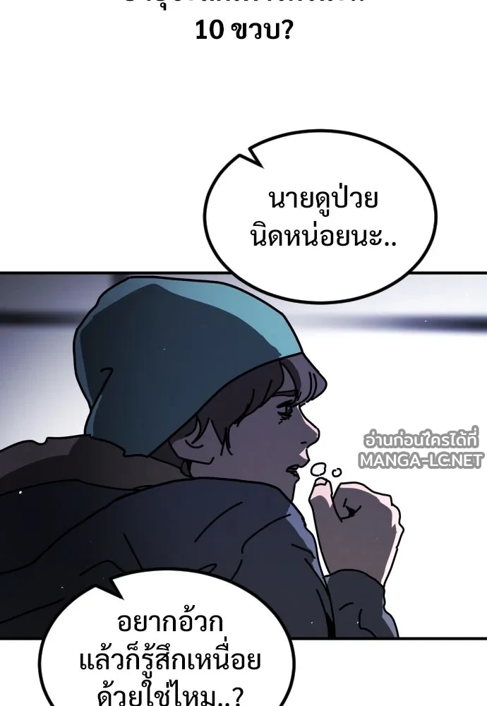 Manga-lc-com อ่านมังงะ อ่านการ์ตูน ออนไลน์ ฟรี วันดีคืนดี โซลก็ ตอนที่ 1 2 3 4 5 6 7 8 9 10 11 12 13 14 ฟรี ไม่มีโฆษณา Manga-lc - อ่าน มังงะ อ่าน การ์ตูน ออนไลน์ อ่านมังงะ ฟรี