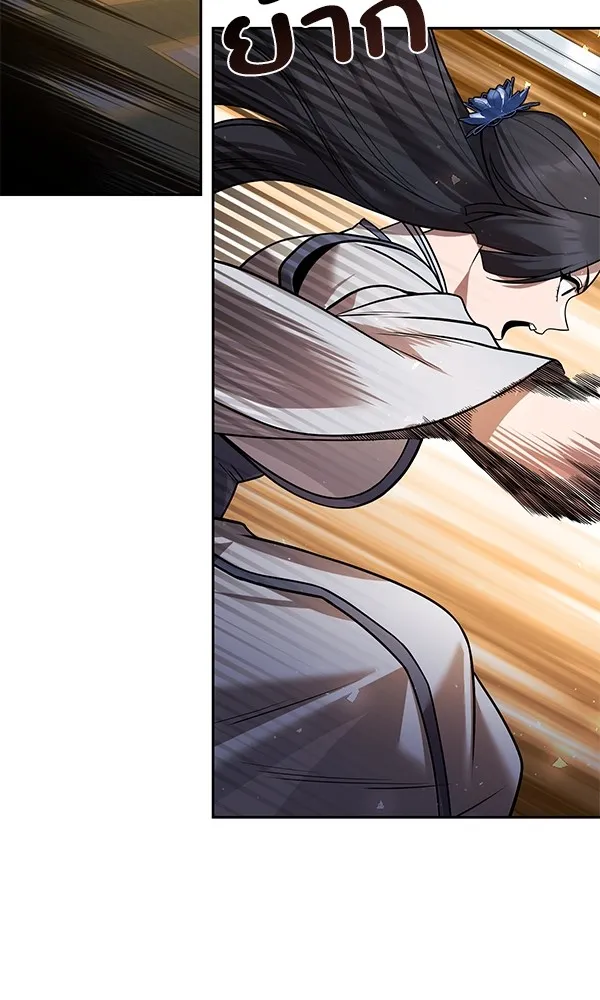 พอแล้วขันที อยากมีเจ้าโลก ตอนที่ 36 รูปที่ 77