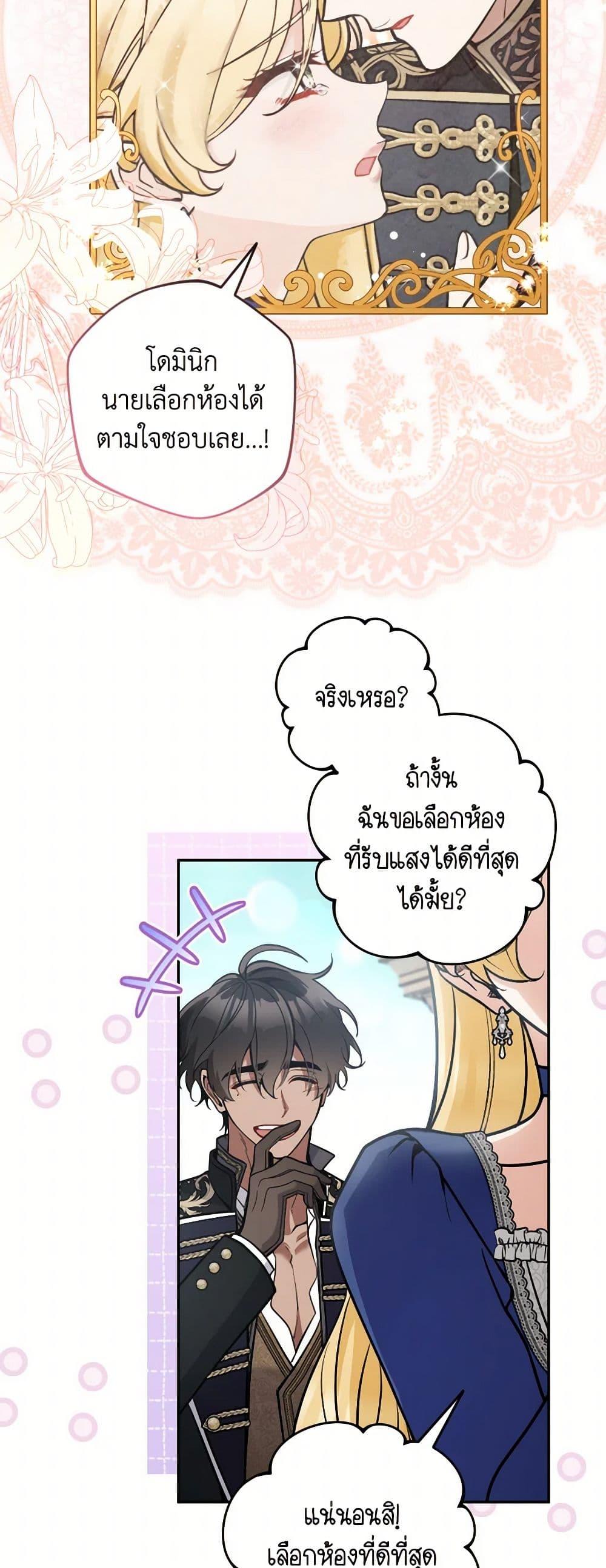 Manga-lc-com อ่านมังงะ อ่านการ์ตูน ออนไลน์ ฟรี Please Don’t Come To The Villainess’ Stationery Store! ตอนที่ 1 2 3 4 5 6 7 8 9 10 11 12 13 14 ฟรี ไม่มีโฆษณา Manga-lc - อ่าน มังงะ อ่าน การ์ตูน ออนไลน์ อ่านมังงะ ฟรี