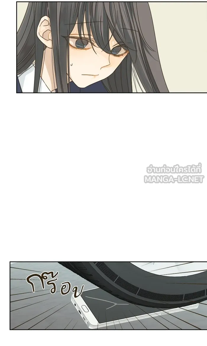 ฉันมันร้าย หรือเพราะโลกไม่น่ารัก ตอนที่ 13 รูปที่ 39