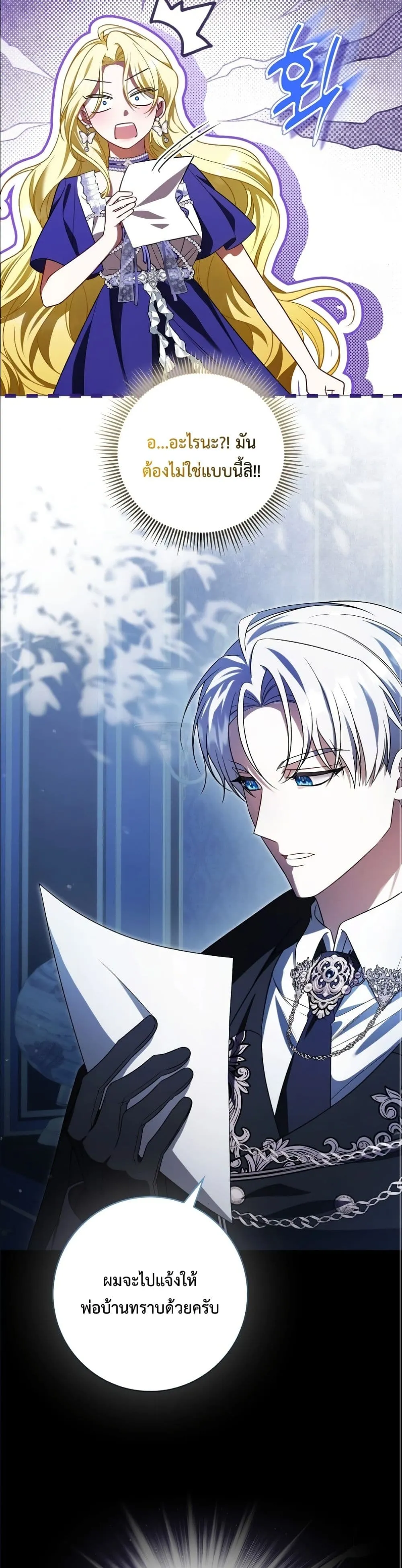 Manga-lc-com อ่านมังงะ อ่านการ์ตูน ออนไลน์ ฟรี Wasn’t I the Female Lead of a Regret Novel ตอนที่ 1 2 3 4 5 6 7 8 9 10 11 12 13 14 ฟรี ไม่มีโฆษณา Manga-lc - อ่าน มังงะ อ่าน การ์ตูน ออนไลน์ อ่านมังงะ ฟรี