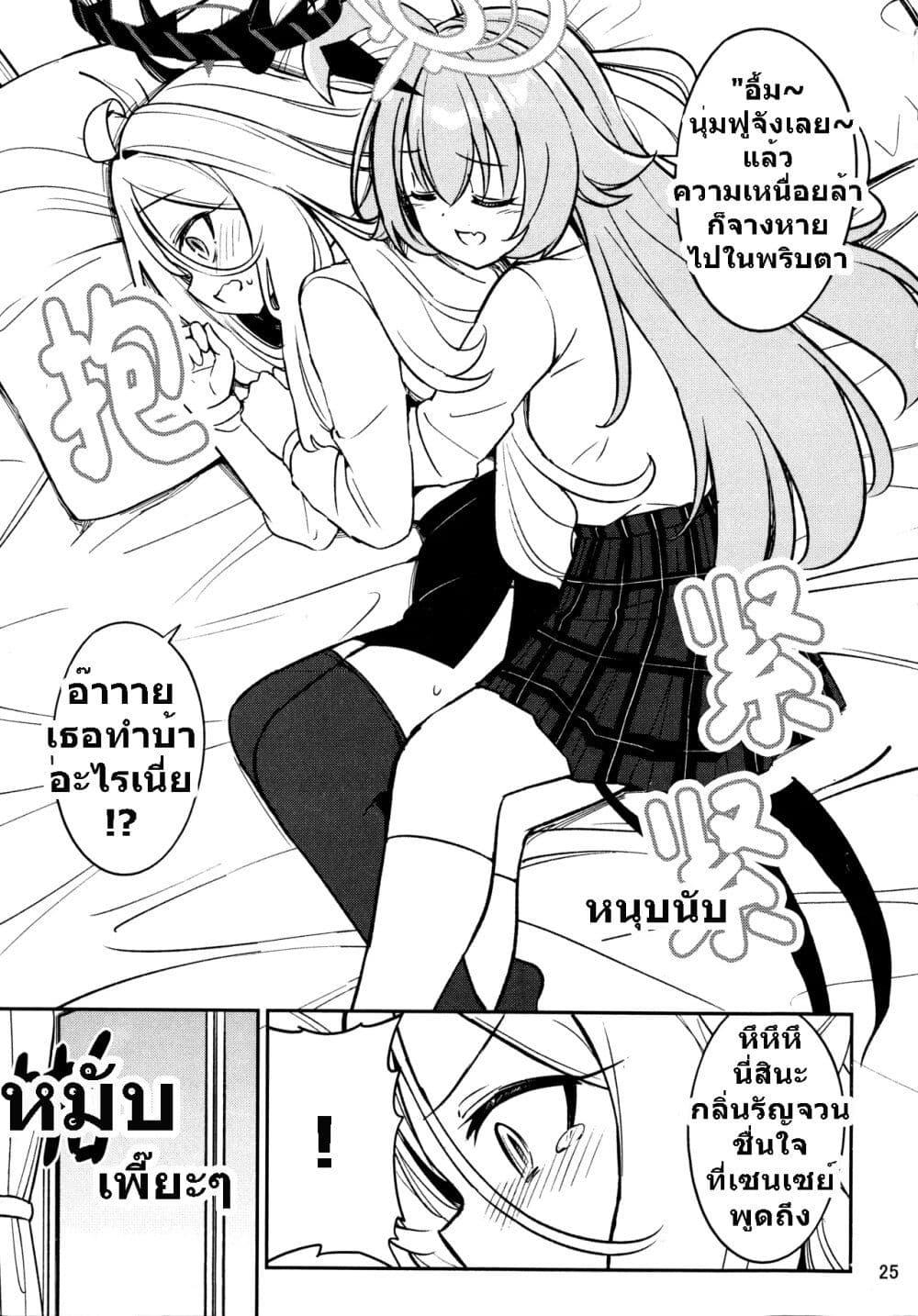 Manga-lc-com อ่านมังงะ อ่านการ์ตูน ออนไลน์ ฟรี Blue Archive Hina Iinchou ni Kyuusoku By Moja ตอนที่ 1 2 3 4 5 6 7 8 9 10 11 12 13 14 ฟรี ไม่มีโฆษณา Manga-lc - อ่าน มังงะ อ่าน การ์ตูน ออนไลน์ อ่านมังงะ ฟรี