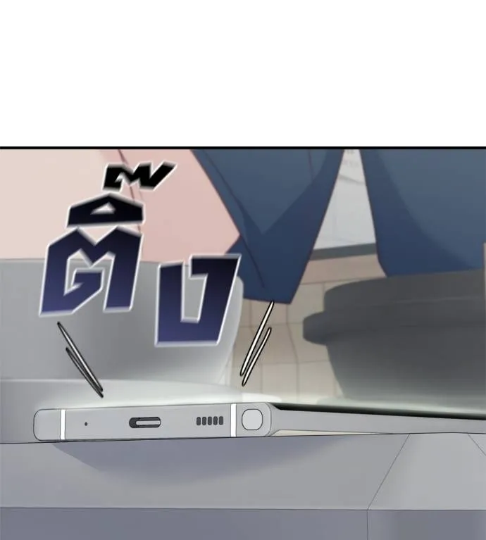 Spy House ตอนที่ 41 รูปที่ 68