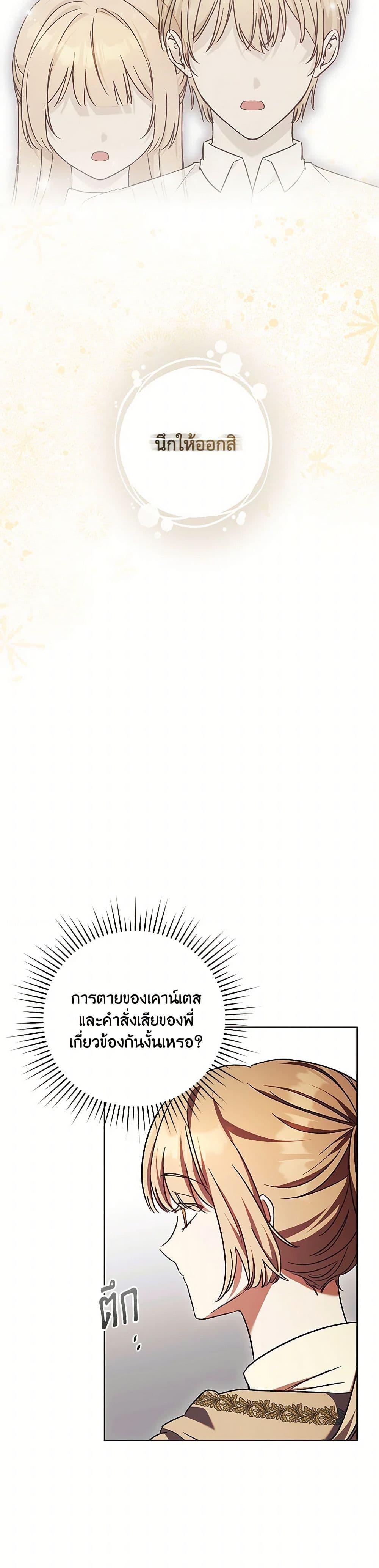 Manga-lc-com อ่านมังงะ อ่านการ์ตูน ออนไลน์ ฟรี I Just Want My Happy Ending! ตอนที่ 1 2 3 4 5 6 7 8 9 10 11 12 13 14 ฟรี ไม่มีโฆษณา Manga-lc - อ่าน มังงะ อ่าน การ์ตูน ออนไลน์ อ่านมังงะ ฟรี