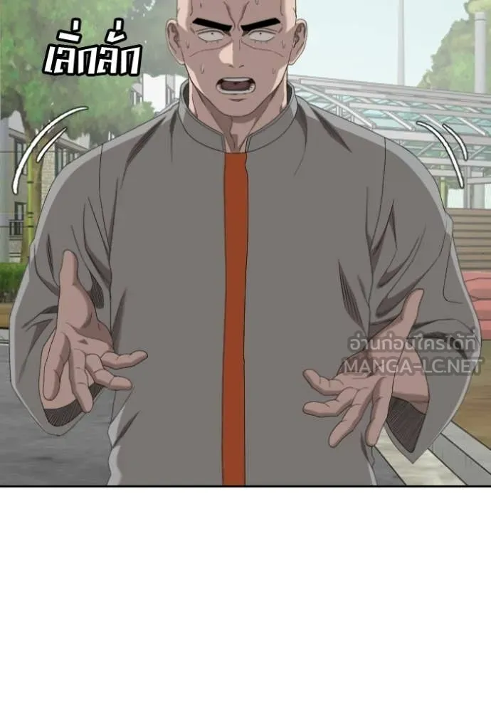 BAD GUY ตอนที่ 285 รูปที่ 37
