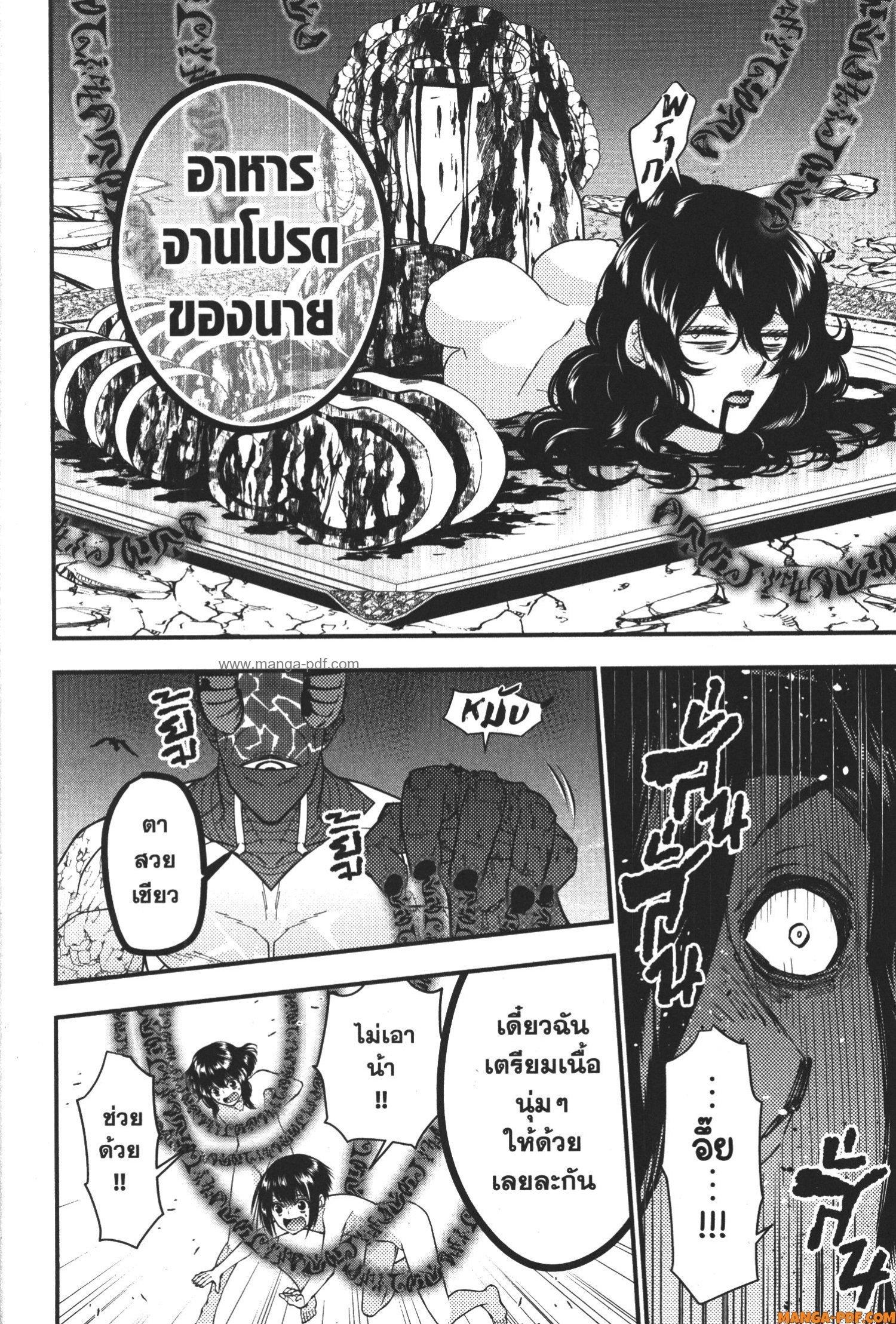 Manga-lc-com อ่านมังงะ อ่านการ์ตูน ออนไลน์ ฟรี Fukushuu o Koinegau Saikyou Yuusha wa, Yami no Chikara de Senmetsu Musou Suru ตอนที่ 1 2 3 4 5 6 7 8 9 10 11 12 13 14 ฟรี ไม่มีโฆษณา Manga-lc - อ่าน มังงะ อ่าน การ์ตูน ออนไลน์ อ่านมังงะ ฟรี