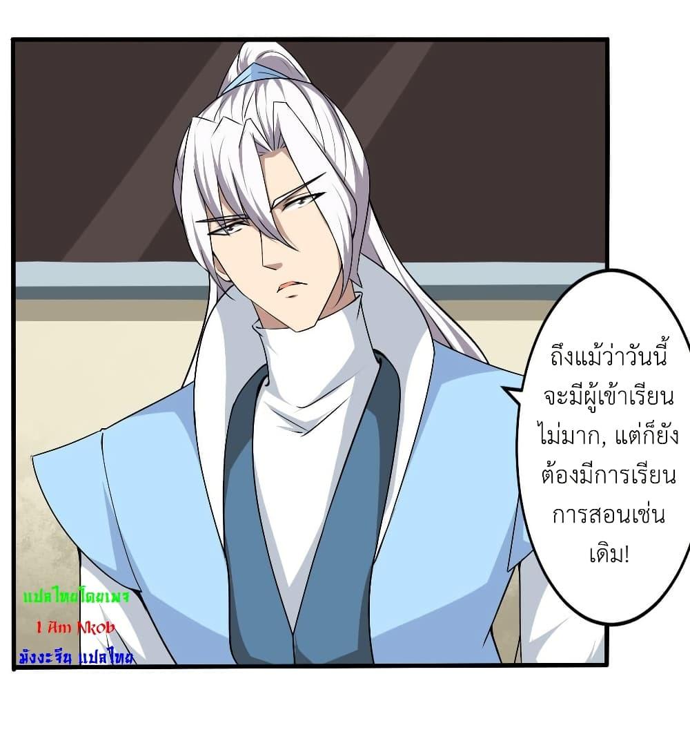 Manga-lc-com อ่านมังงะ อ่านการ์ตูน ออนไลน์ ฟรี Magic Fairy ปรัมปราแห่งเวทมนตร์ ตอนที่ 1 2 3 4 5 6 7 8 9 10 11 12 13 14 ฟรี ไม่มีโฆษณา Manga-lc - อ่าน มังงะ อ่าน การ์ตูน ออนไลน์ อ่านมังงะ ฟรี